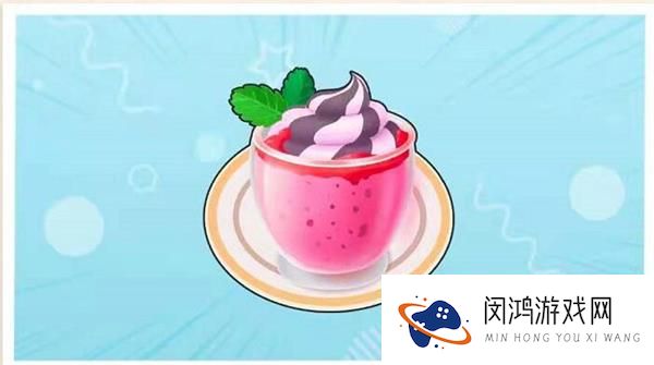 摩尔庄园手游草莓奇异旋风怎么做