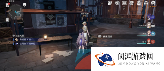 《崩坏星穹铁道》挣点外快任务完成方法