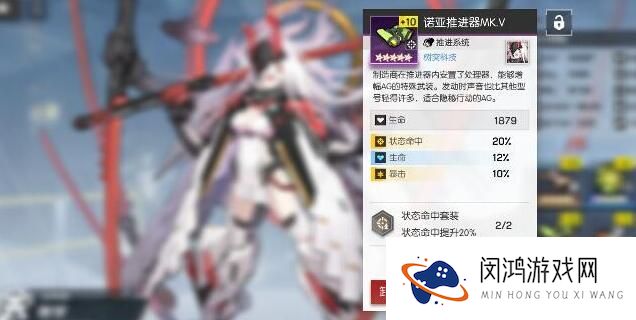 机动战姬聚变伪造盛宴怎么过