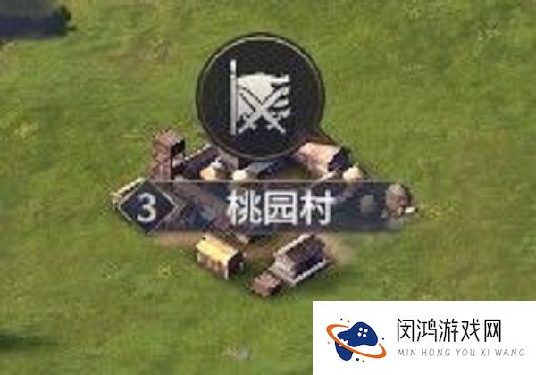 七雄纷争手游新手攻略村庄和县城占领