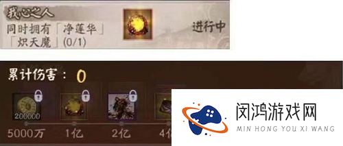 阴阳师我心之人头像框怎么获得