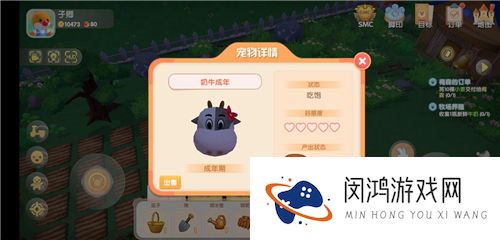 摩尔庄园手游牛奶怎么获得
