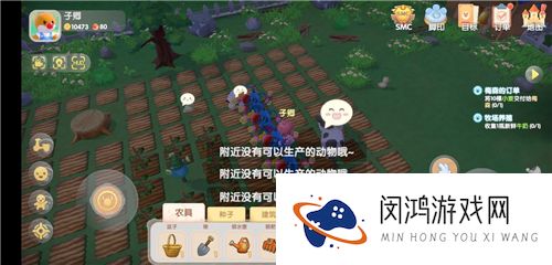 摩尔庄园手游牛奶怎么获得