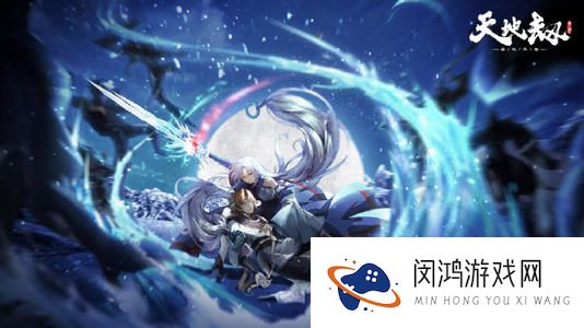 天地劫幽城再临冰璃的心事怎么选
