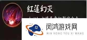 阴阳师终末之战阵容推荐攻略