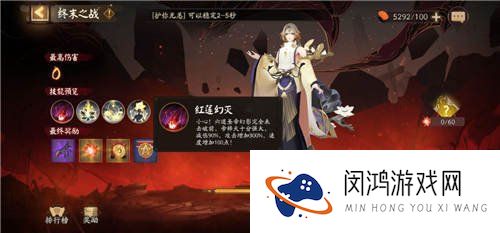 阴阳师炽天魔头像框怎么获得