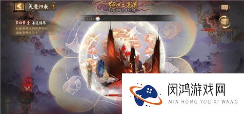 阴阳师炽天魔头像框怎么获得