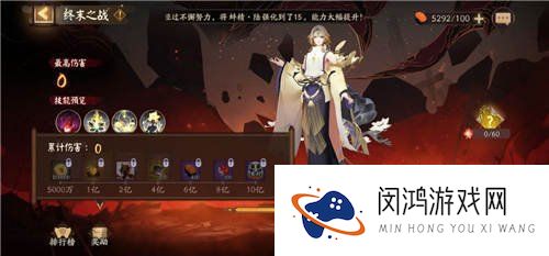 阴阳师炽天魔头像框怎么获得攻略