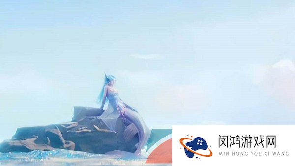 《王者荣耀》新英雄人鱼公主技能介绍