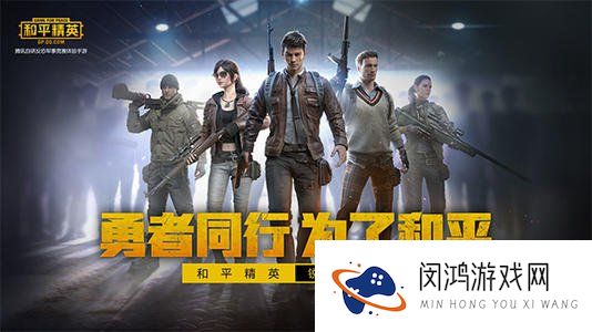 和平精英黑刃秘密怎么打