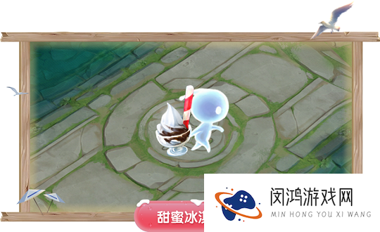 昨日创意互动营关于峡谷小精灵咕嗒的夏日方案中分别为冰镇大和甜蜜冰淇淋