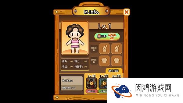 街头妈妈小吃店