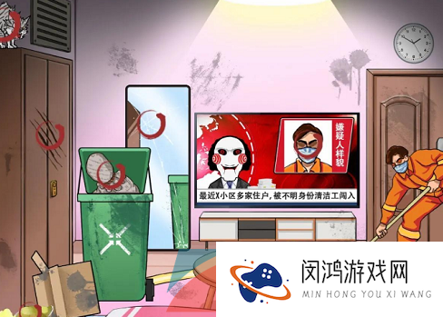 《汉字找茬王》诡异清洁工通关攻略