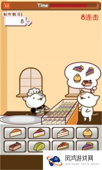 小猫蛋糕店
