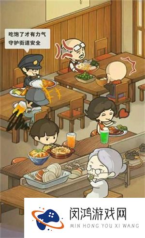 食堂故事