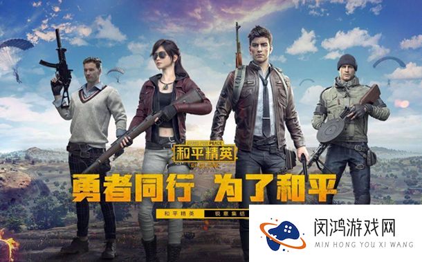 和平精英兑换码2021年6月