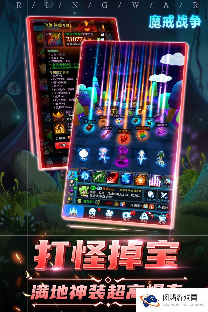 魔戒战争最新礼包码大全