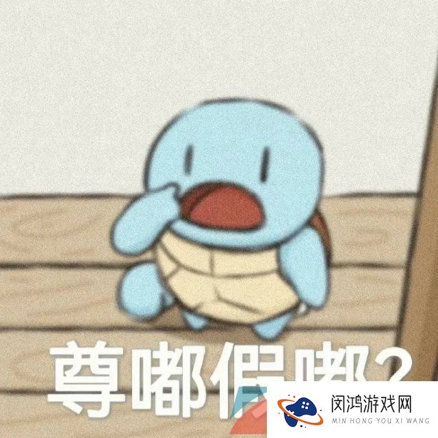 《抖音》中华血脉开始觉醒梗的意思介绍