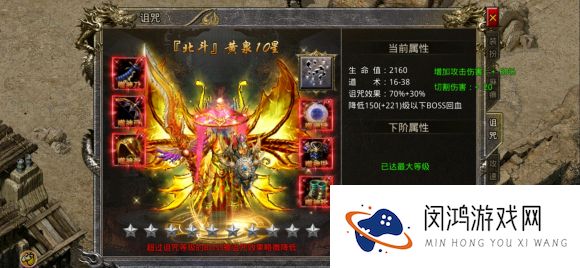 怒火一刀内丹怎么选择