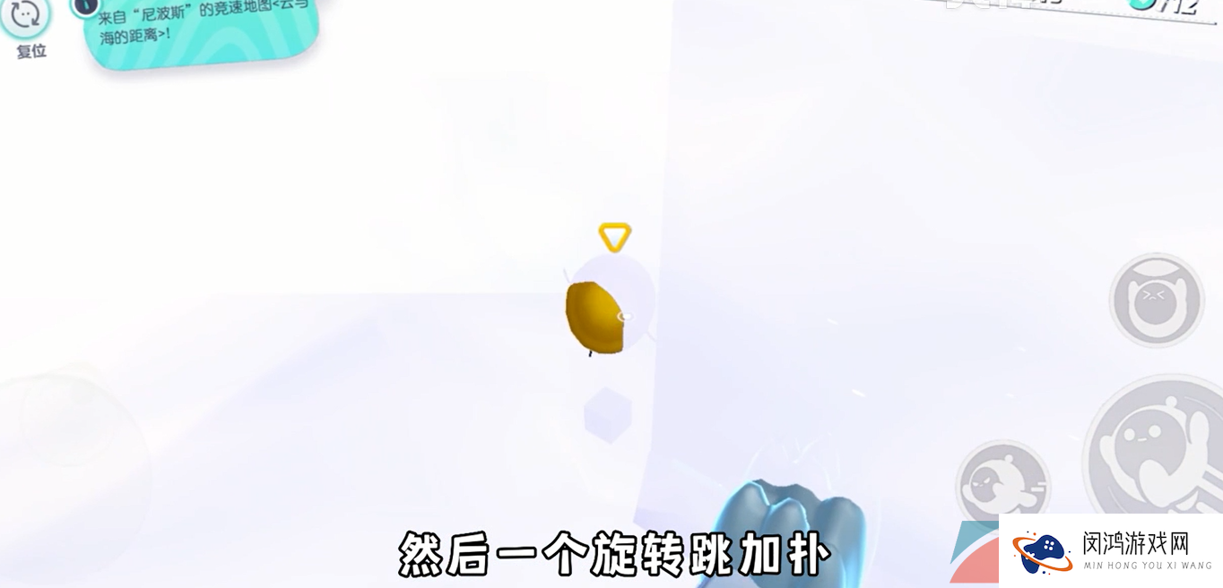 《蛋仔派对》云与海的距离通关技巧