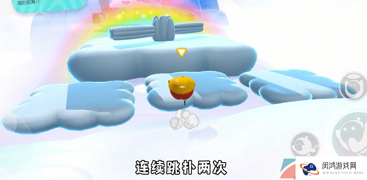 《蛋仔派对》云与海的距离通关技巧