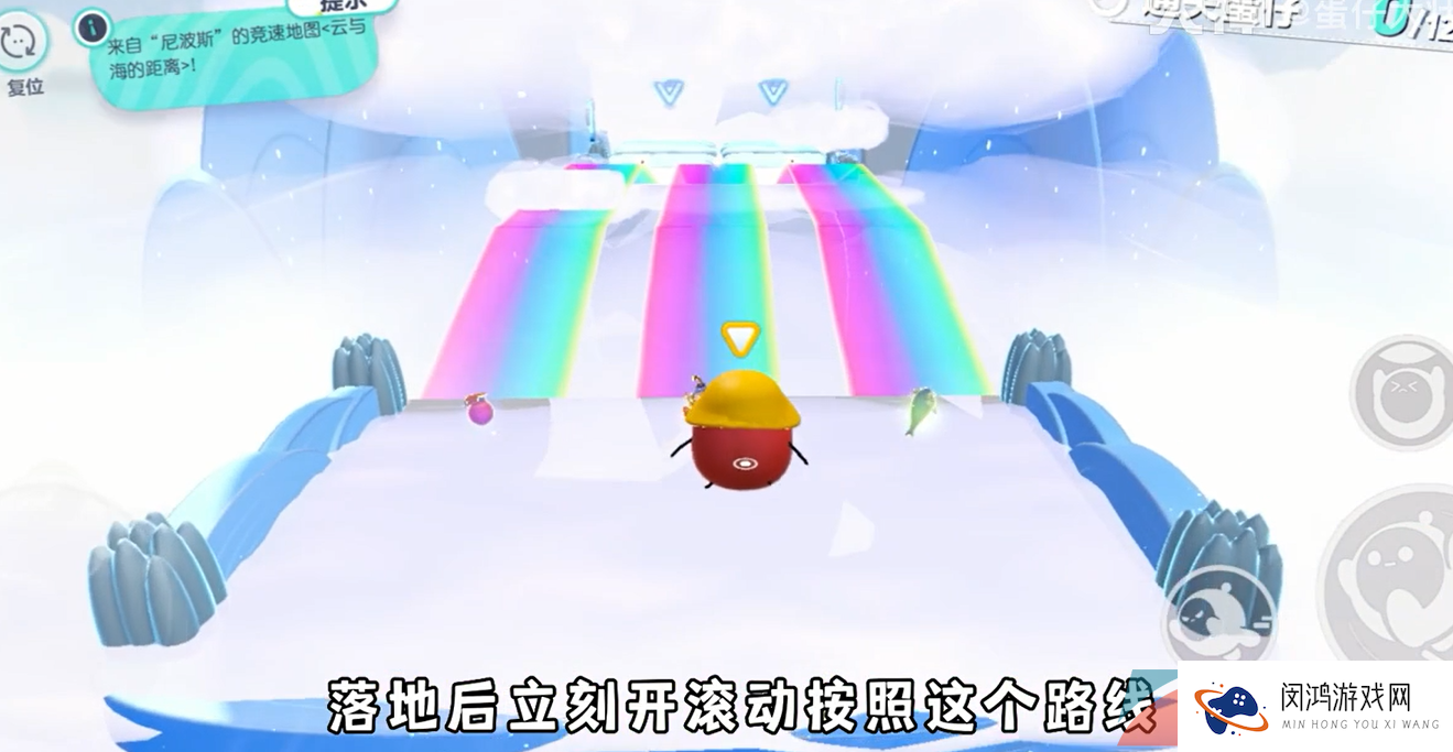 《蛋仔派对》云与海的距离通关技巧