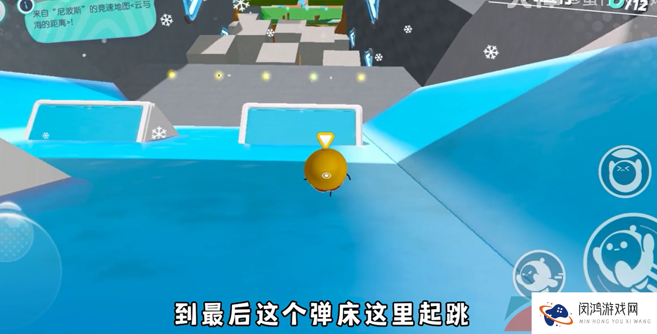 《蛋仔派对》云与海的距离通关技巧