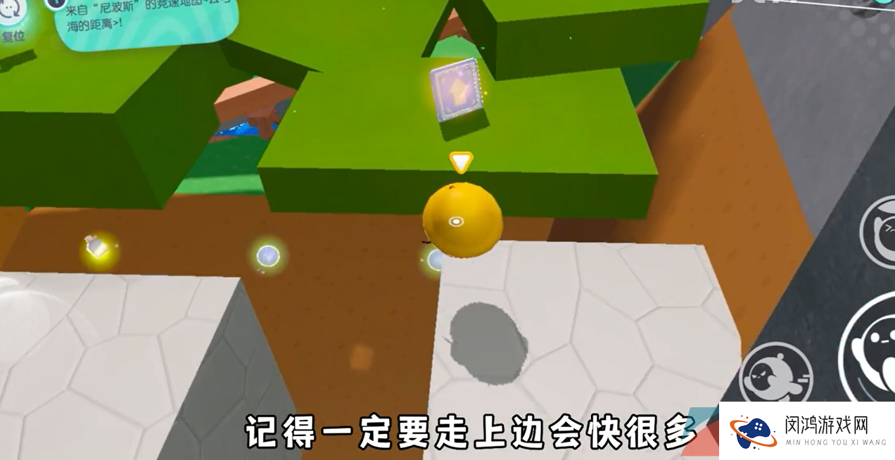 《蛋仔派对》云与海的距离通关技巧