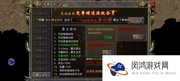 怒火一刀元婴升级表一览