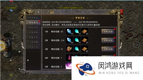 怒火一刀老区邀请码是多少
