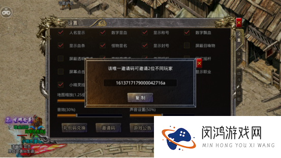 怒火一刀老区邀请码是多少