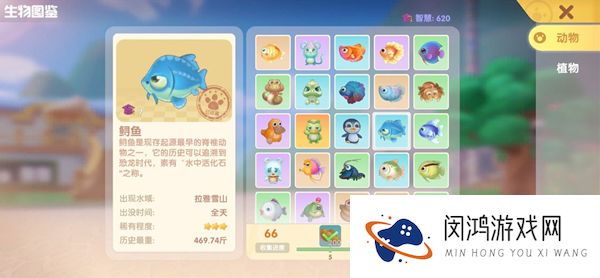 摩尔庄园手游鲟鱼在哪里钓