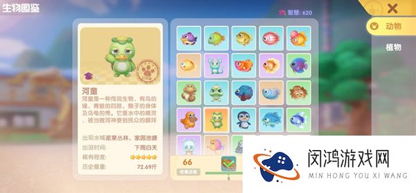 摩尔庄园手游河童在哪钓
