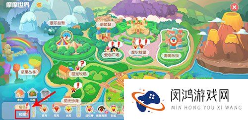 摩尔庄园手游精灵旋风帽怎么获得