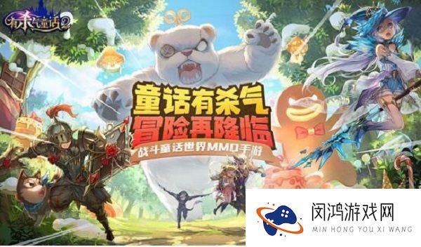 有杀气童话2新手最详细攻略玩法