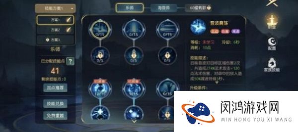 有杀气童话2什么职业厉害