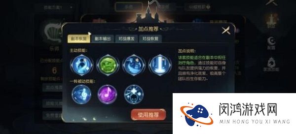 有杀气童话2什么职业厉害