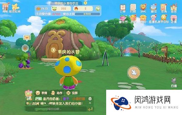 摩尔庄园手游小屋皮肤怎么更换