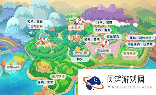 摩尔庄园手游NPC人物大全最新
