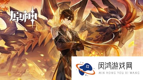 原神怎么不能改名字了