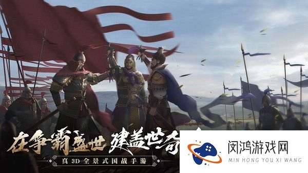 2021七雄纷争手游最新兑换码大全