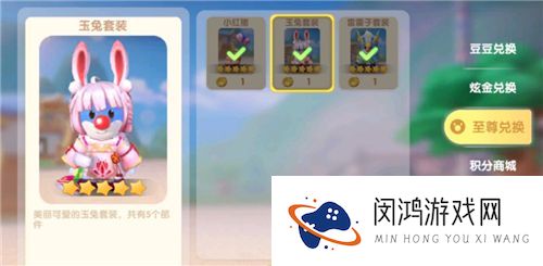 高能手办团烧杯调配攻略三星阵容推荐