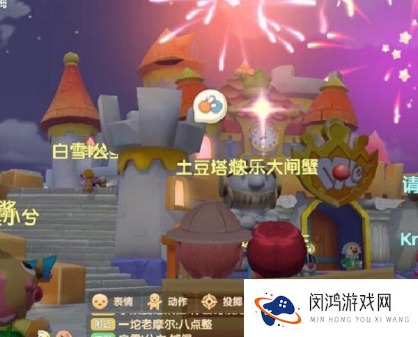 摩尔庄园手游烟火秀在哪里观看
