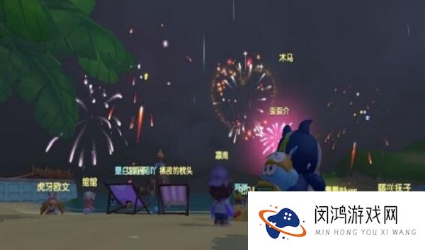 摩尔庄园手游烟火秀在哪里观看