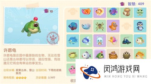 摩尔庄园手游所有鱼图鉴大全最新