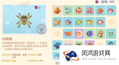 摩尔庄园手游所有鱼图鉴大全最新