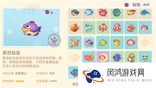 摩尔庄园手游所有鱼图鉴大全最新