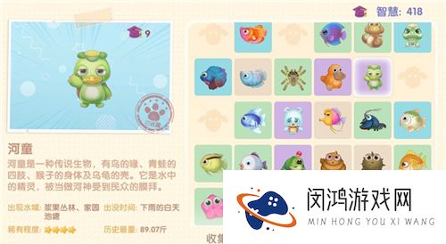 摩尔庄园手游所有鱼图鉴大全最新