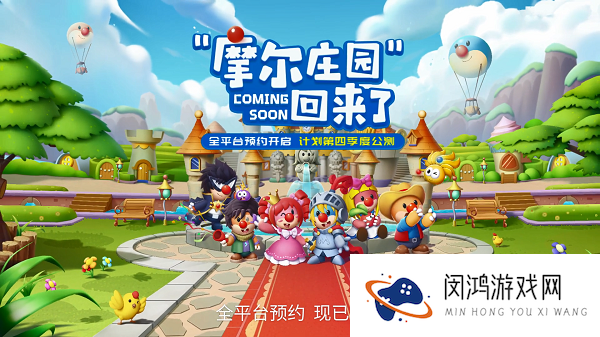 摩尔庄园手游家具可以卖吗