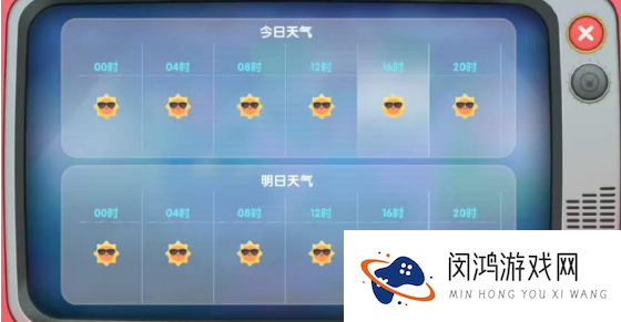 摩尔庄园手游天气怎么看